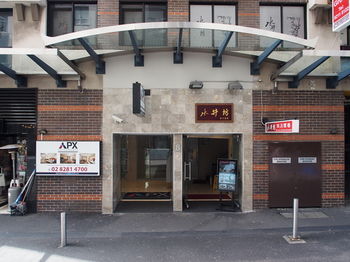 APX Darling Harbour - Northern Rivers Accommodation 20