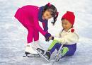 Iceworld Acacia Ridge - Northern Rivers Accommodation 3