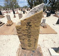 Japanese Cemetery - Northern Rivers Accommodation