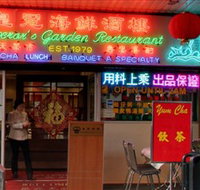 Emperor's Garden Restaurant - Northern Rivers Accommodation