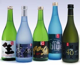 Sun Masamune Sake Brewery - Northern Rivers Accommodation 3