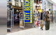 Tweed City Shopping Centre - thumb 1