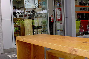 Sataybar - Northern Rivers Accommodation 0