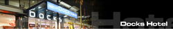 Docks Hotel - Northern Rivers Accommodation 3