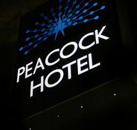 Peacock Inn Hotel - Northern Rivers Accommodation