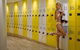 Changeroom - thumb 1