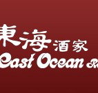 East Ocean Restaurant - Northern Rivers Accommodation