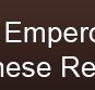 The Emperor's Choice King - Northern Rivers Accommodation