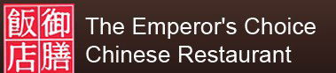 The Emperor's Choice King - Northern Rivers Accommodation 0