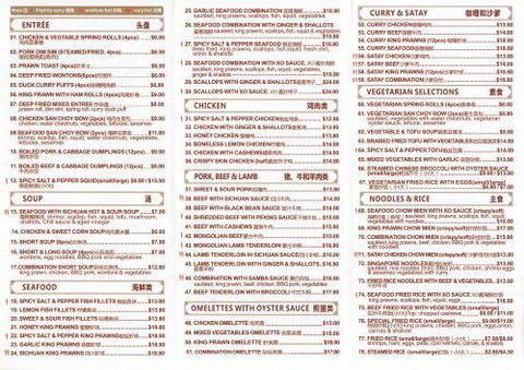 YesYum Chinese Restaurant - Northern Rivers Accommodation 4