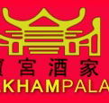 Baulkham Palace Chinese Restaurant - Northern Rivers Accommodation