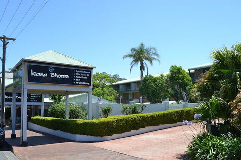 Kiama Shores - Northern Rivers Accommodation 2