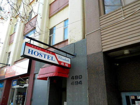 Elizabeth Hostel - Northern Rivers Accommodation 0