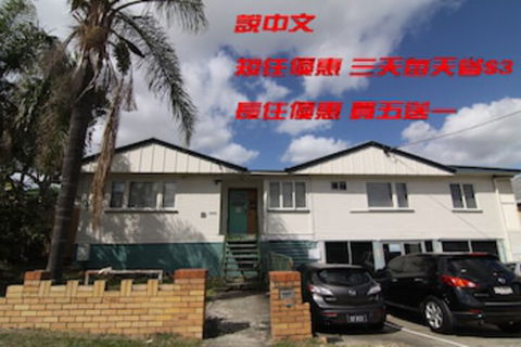 Some Rooms Backpacker - Northern Rivers Accommodation 0