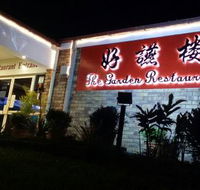 The Garden Restaurant