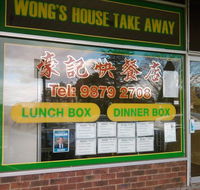 Wong's House - Northern Rivers Accommodation