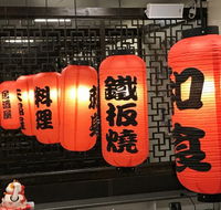 Tokyo Grill House - Northern Rivers Accommodation