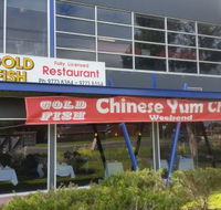 Gold Fish Restaurant - Northern Rivers Accommodation