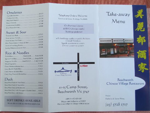 Chinese Village Restaurant - Northern Rivers Accommodation 0