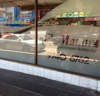 El-Manara Lebanese Restaurant - Northern Rivers Accommodation