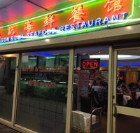 Dragon Bowl Seafood Restaurant - Northern Rivers Accommodation