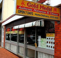 Forster Gold Medal Chinese Restaurant - Northern Rivers Accommodation