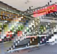 Shanghai Dumpling Cafe - Northern Rivers Accommodation