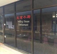 Beijing House Restaurant - Northern Rivers Accommodation