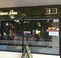 Chinese Inn Restaurant - Northern Rivers Accommodation