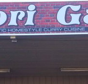 Lahori Gate - Northern Rivers Accommodation