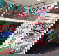 Traboulsi Bakery - Northern Rivers Accommodation