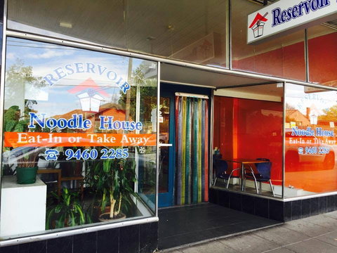 Reservoir Noodle House - Northern Rivers Accommodation 0