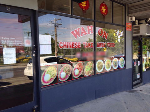 Wah On Chinese - Northern Rivers Accommodation 0
