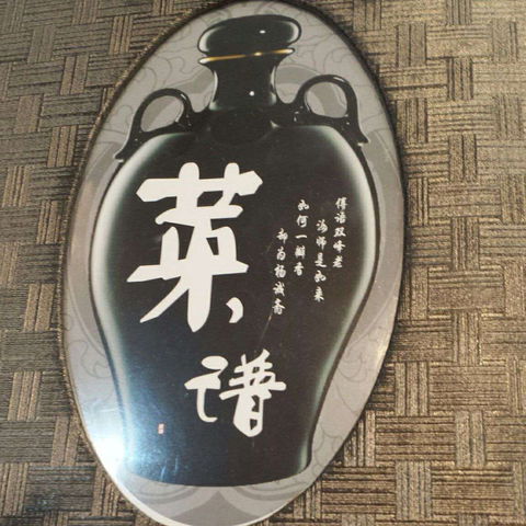 Xin Jiang Noodle Restaurant - Northern Rivers Accommodation 0