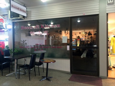 Beecroft Kitchen - Northern Rivers Accommodation 0