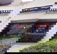 Sabih Bros Oriental Sweets - Northern Rivers Accommodation