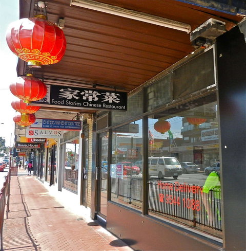 Food Stories Chinese Restaurant - Northern Rivers Accommodation 0