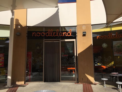 Noodle Land - Northern Rivers Accommodation 0
