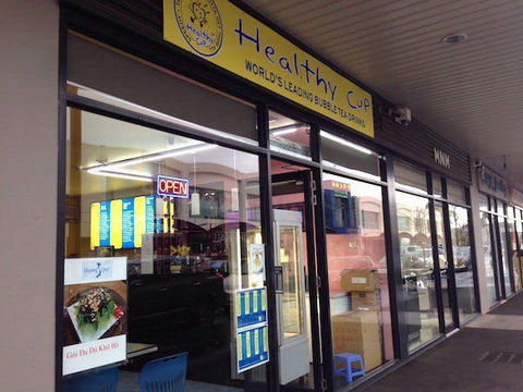 Madisons Foodstore - Northern Rivers Accommodation 0