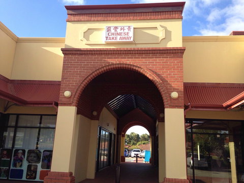 Canning Vale Chinese Takeaway - Northern Rivers Accommodation 0