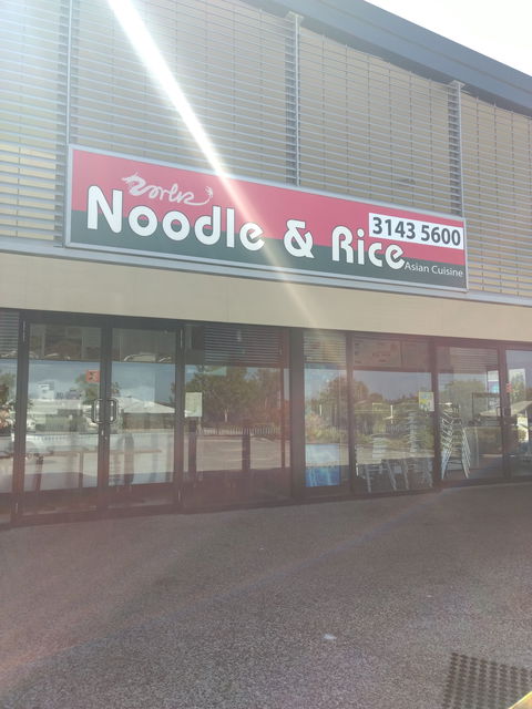 Noodle And Rice - Springfield - Northern Rivers Accommodation 0