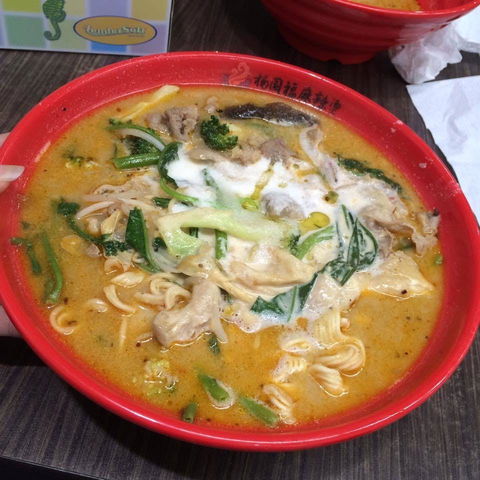 Yang Guo Fu Malatang - Chatswood - Northern Rivers Accommodation 0