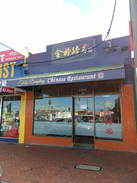 Tasty Dumplings - Northern Rivers Accommodation 0