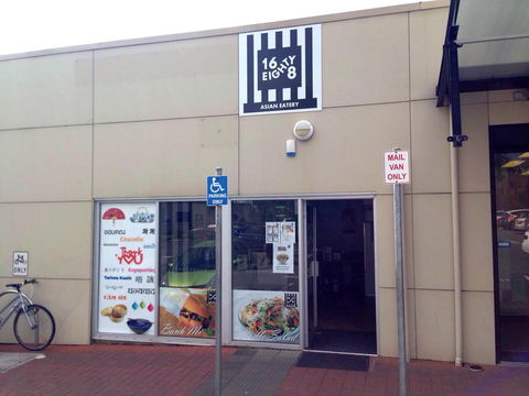 16 Eighty 8 - Northern Rivers Accommodation 0