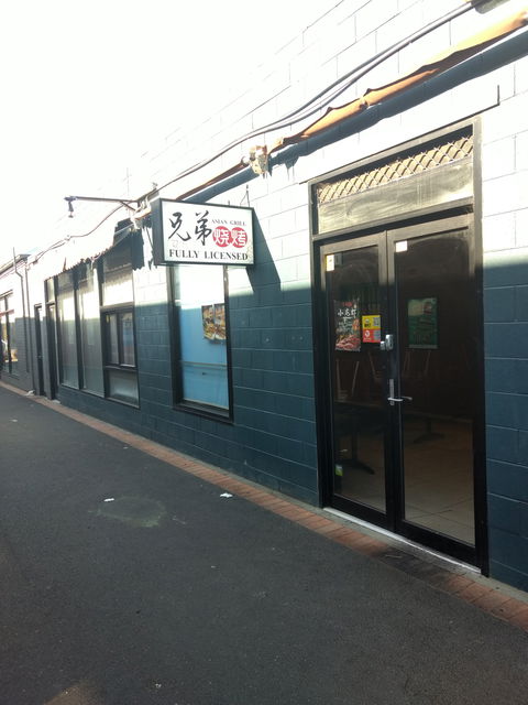 Asian Grill - Northern Rivers Accommodation 0