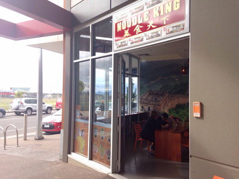 Noodle King - Northern Rivers Accommodation 0