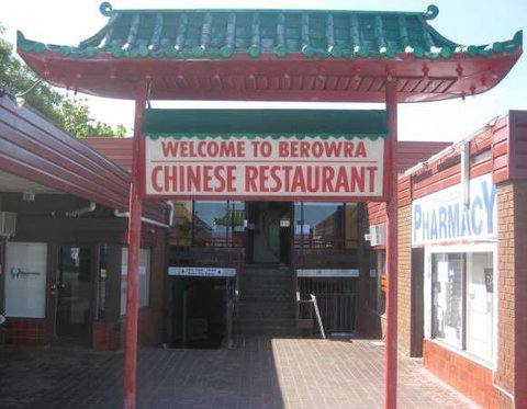 Berowra Chinese Restaurant - Northern Rivers Accommodation 0