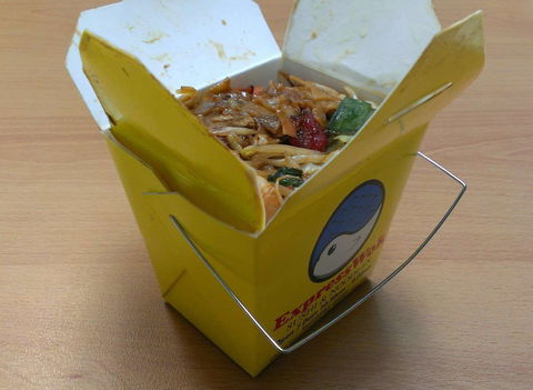 Express Wok - Northern Rivers Accommodation 0