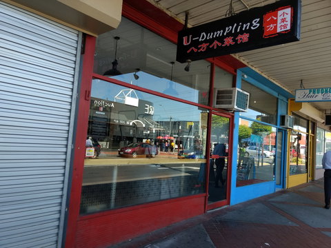 U Dumpling - Clayton - Northern Rivers Accommodation 0