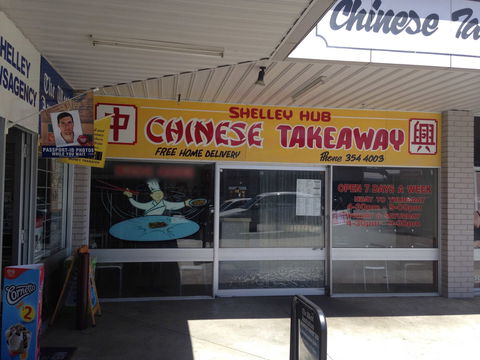 Shelley Hub Chinese Takeaway - Northern Rivers Accommodation 0